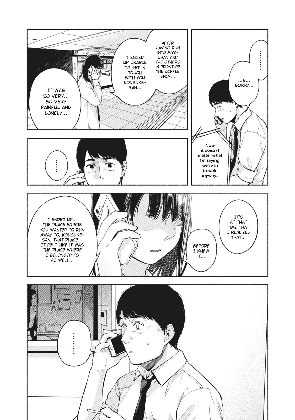 Daughter's Friend chapter 53 page 15