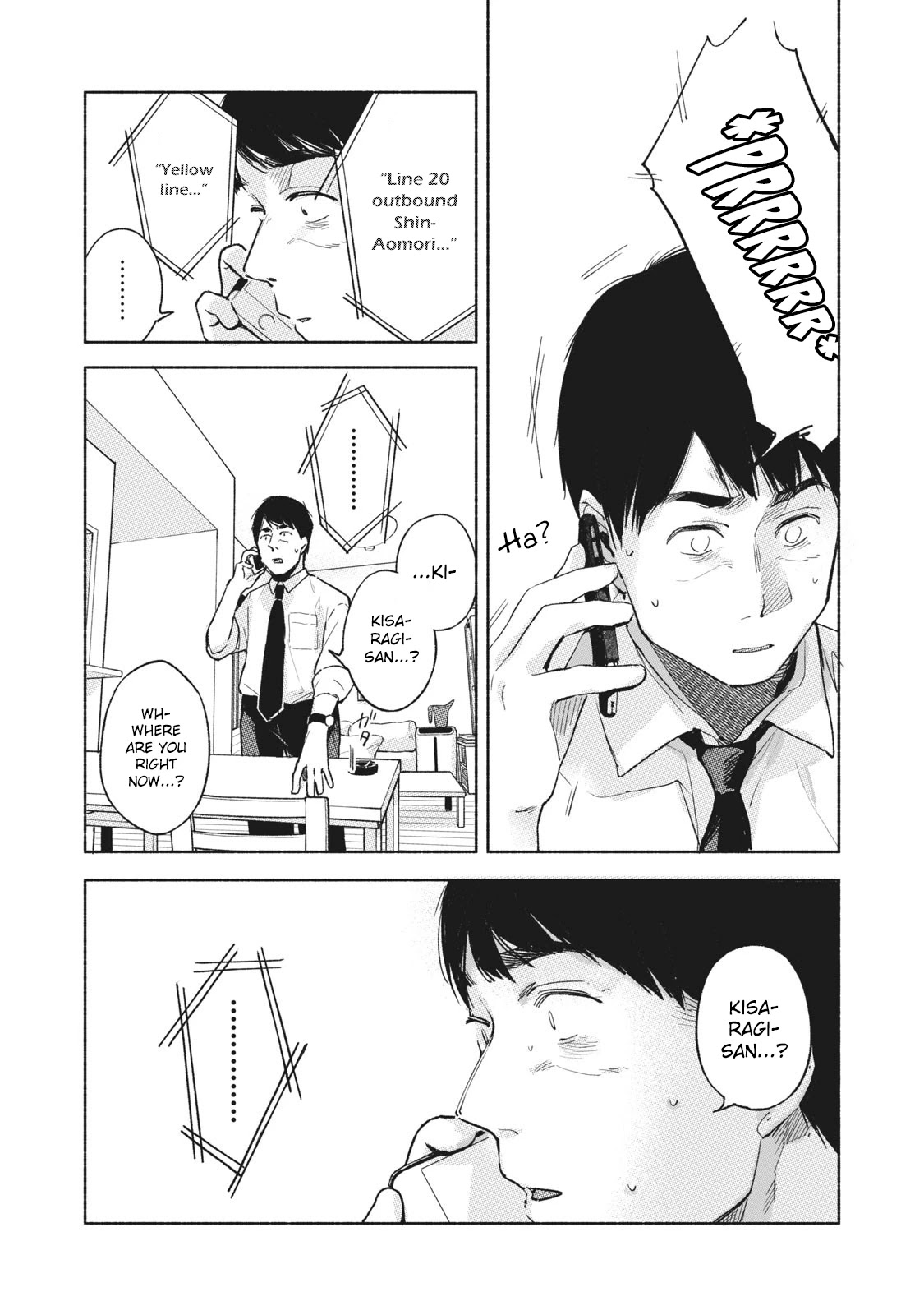 Daughter's Friend chapter 53 page 19