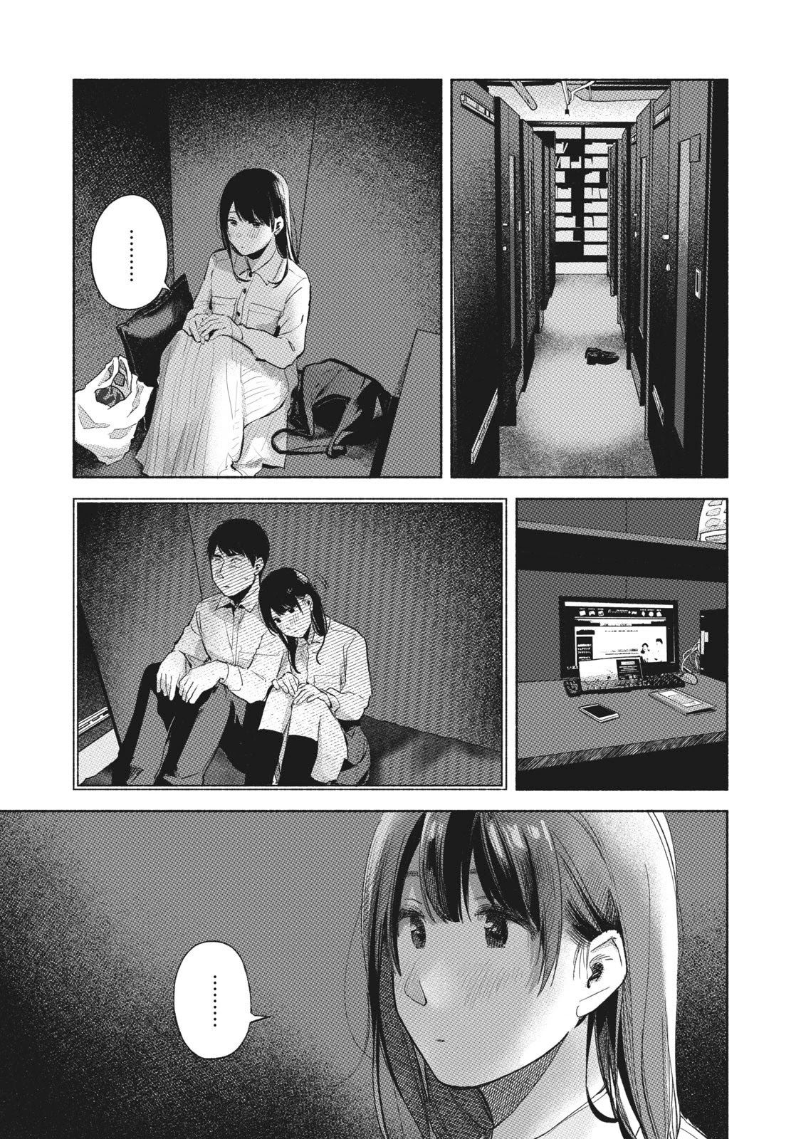 Daughter's Friend chapter 55 page 13