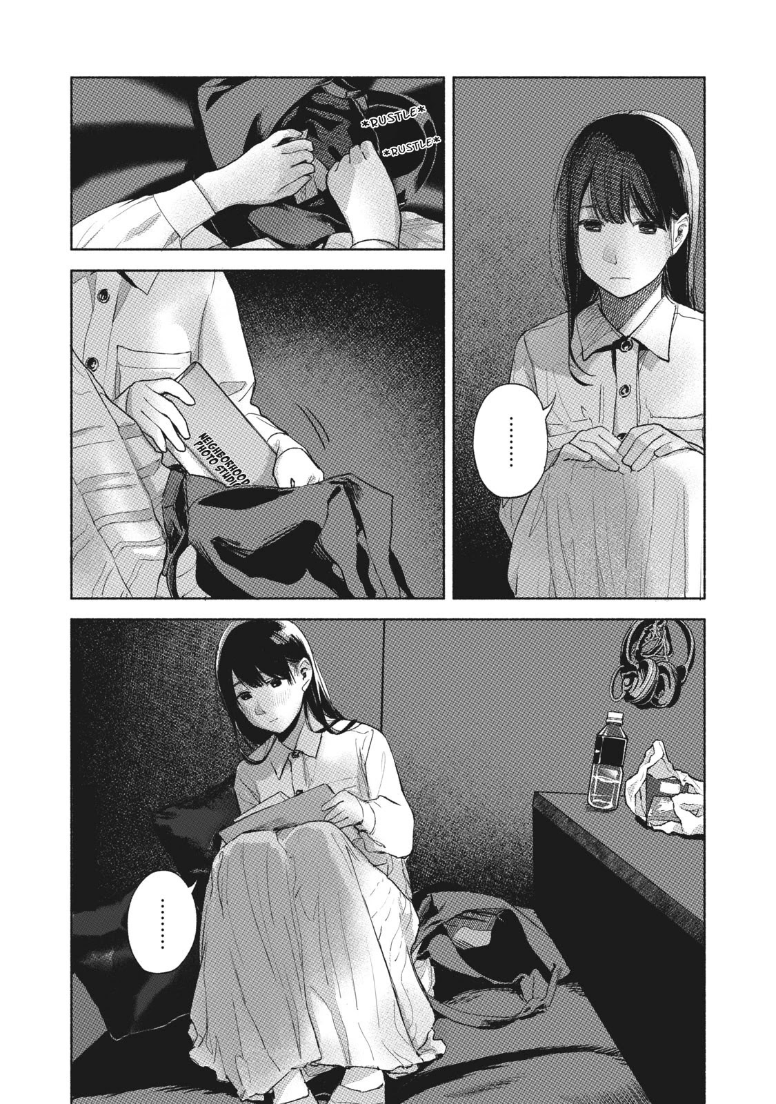 Daughter's Friend chapter 55 page 14