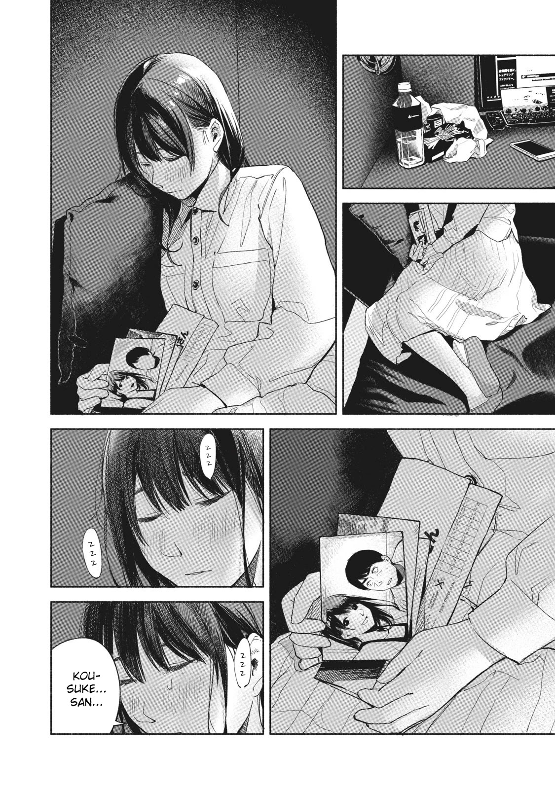 Daughter's Friend chapter 55 page 16