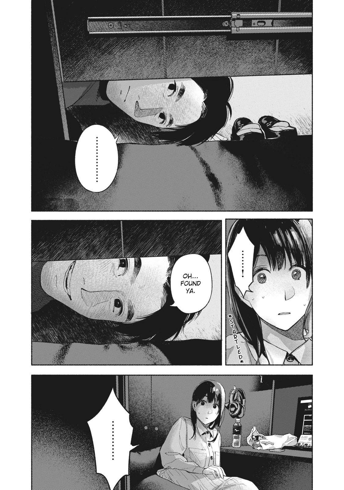 Daughter's Friend chapter 55 page 18