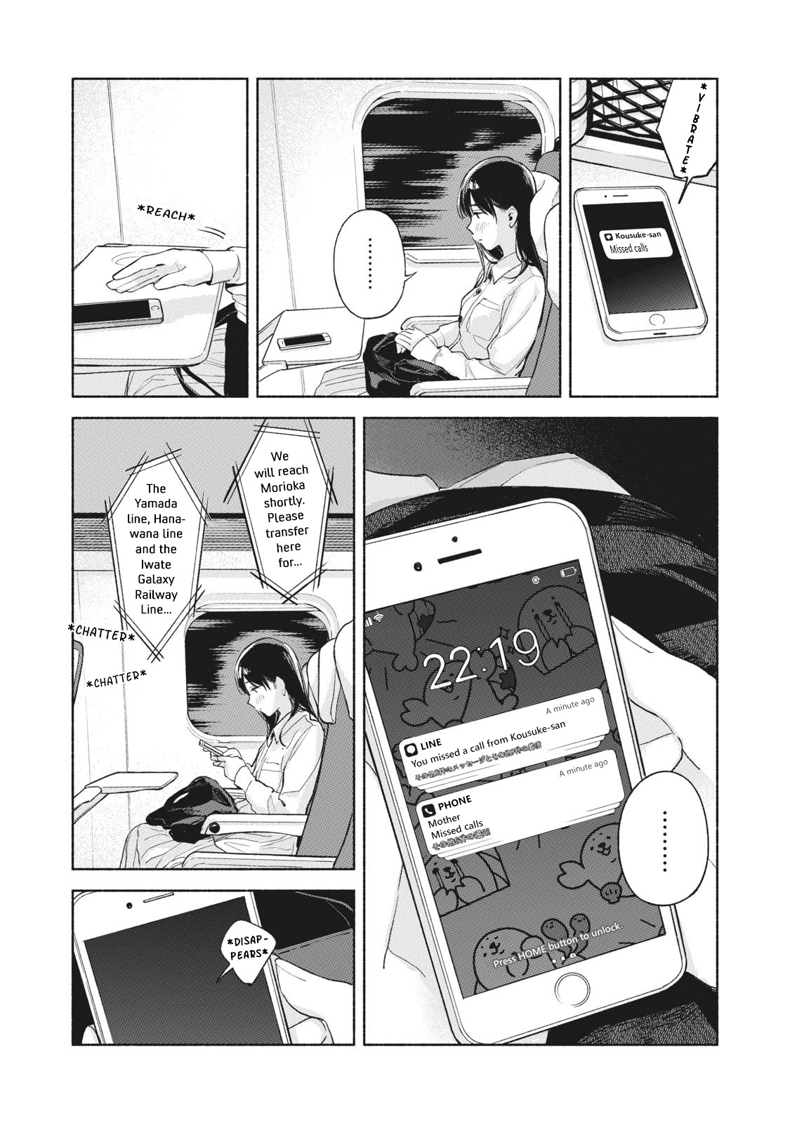 Daughter's Friend chapter 55 page 2