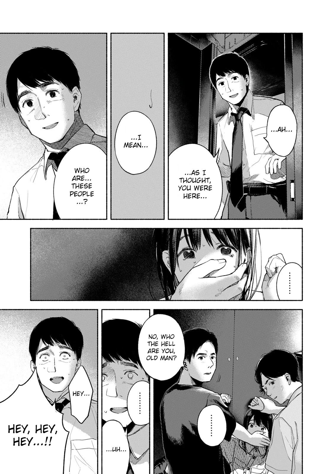 Daughter's Friend chapter 56 page 17