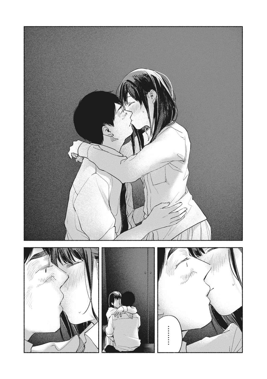 Daughter's Friend chapter 58 page 14