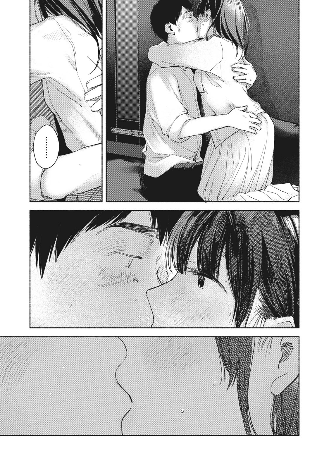 Daughter's Friend chapter 58 page 15