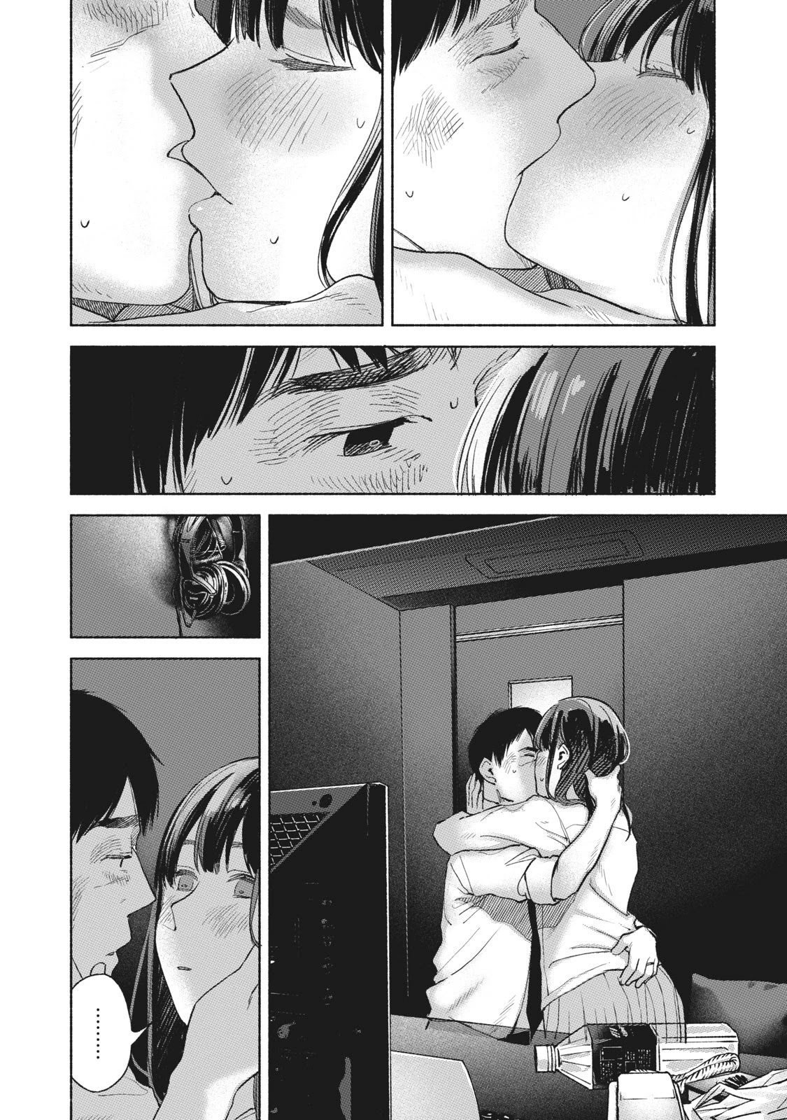 Daughter's Friend chapter 58 page 16