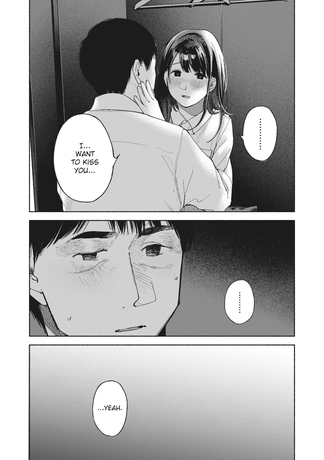 Daughter's Friend chapter 58 page 17