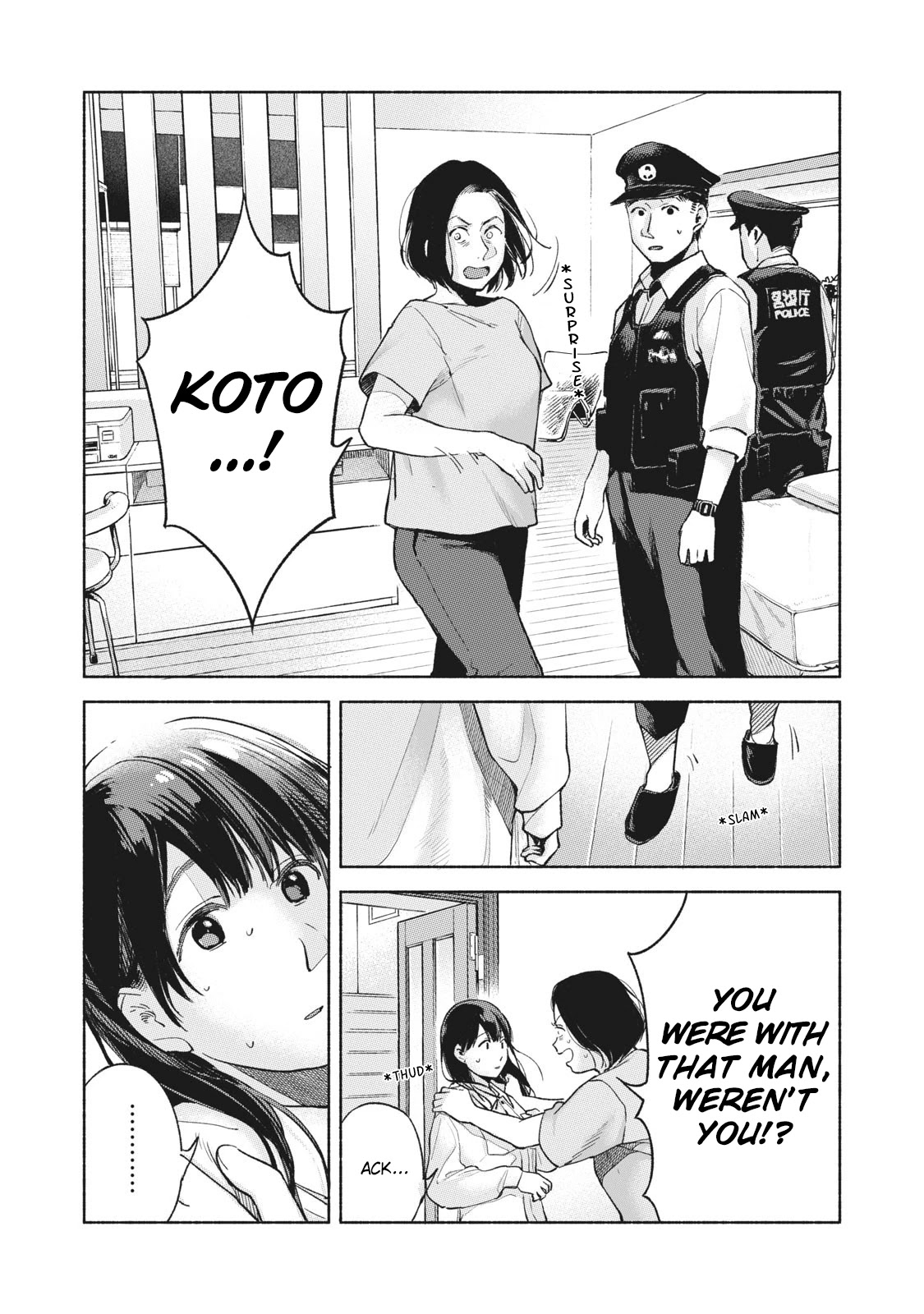 Daughter's Friend chapter 59 page 13