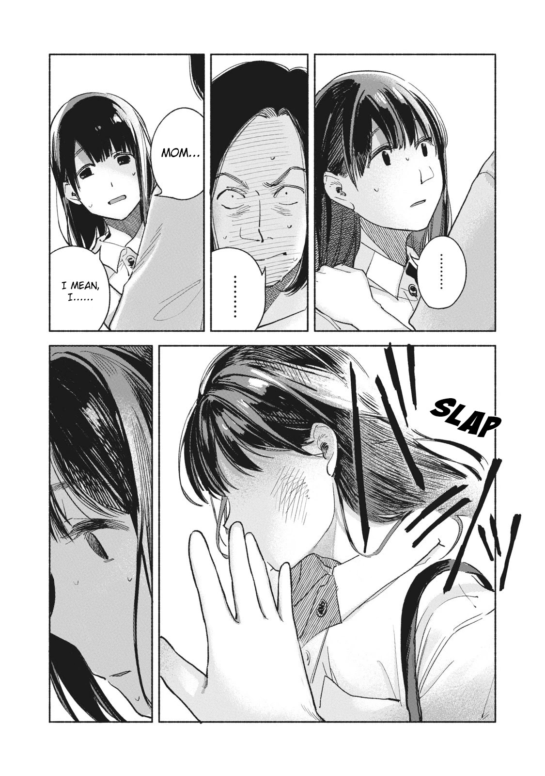 Daughter's Friend chapter 59 page 15