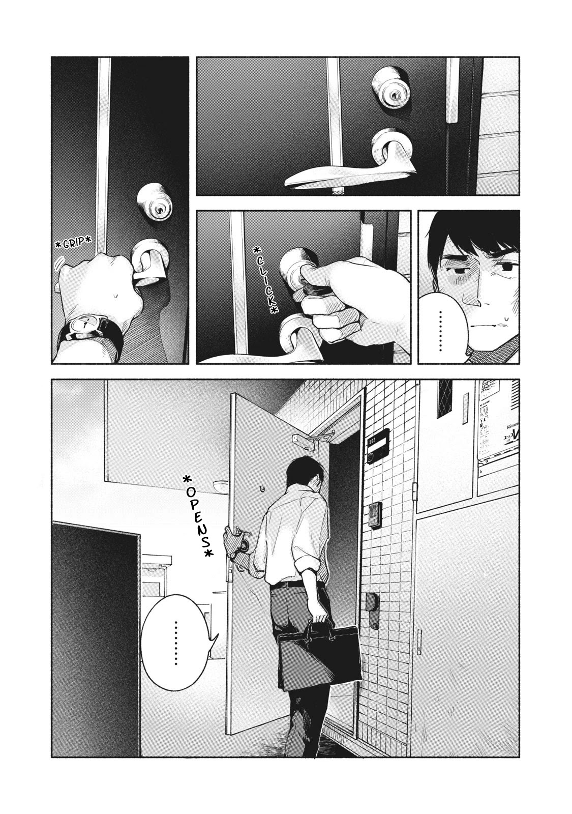 Daughter's Friend chapter 59 page 2