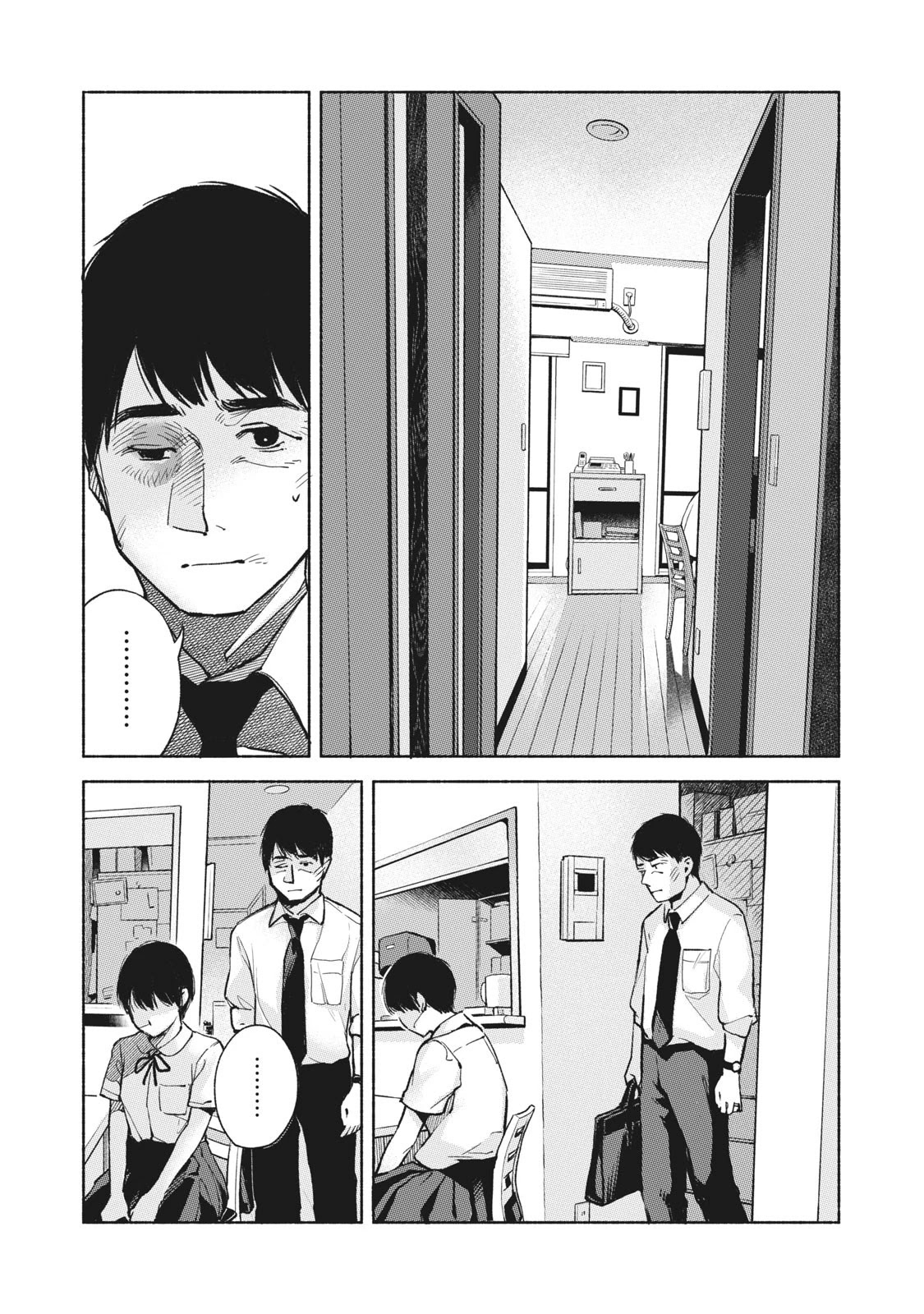 Daughter's Friend chapter 59 page 6