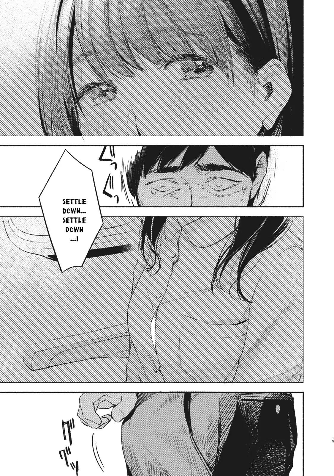 Daughter's Friend chapter 6 page 17