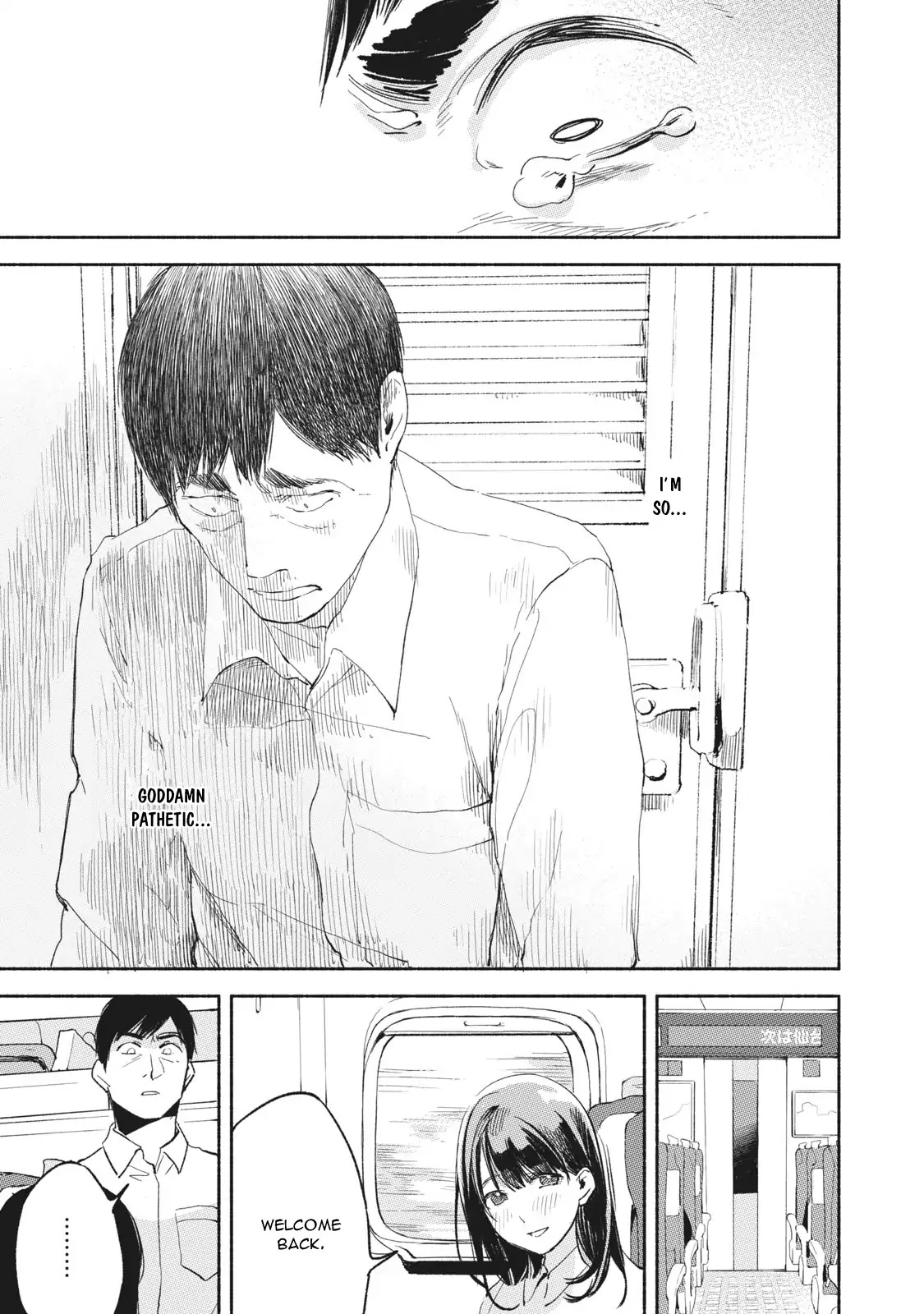 Daughter's Friend chapter 6 page 19