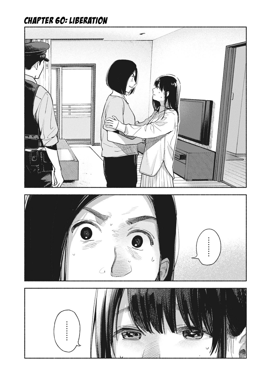 Daughter's Friend chapter 60 page 1