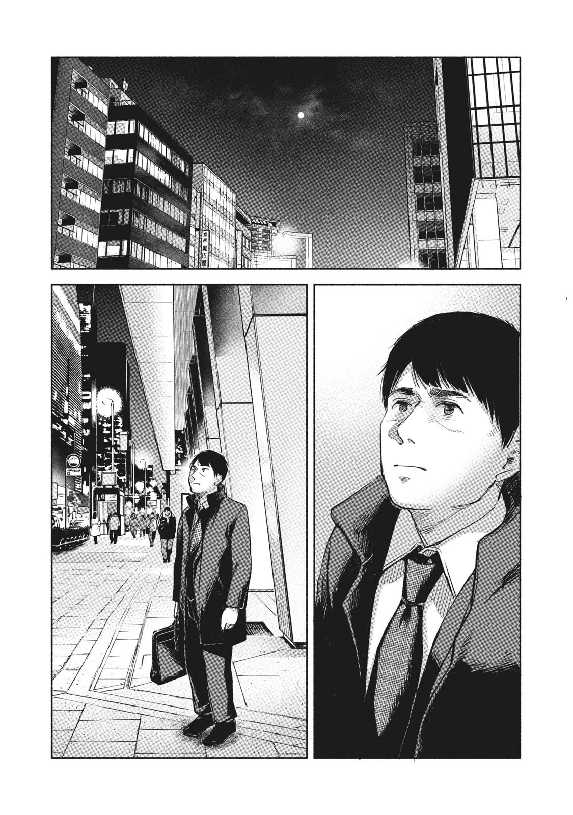 Daughter's Friend chapter 61 page 12