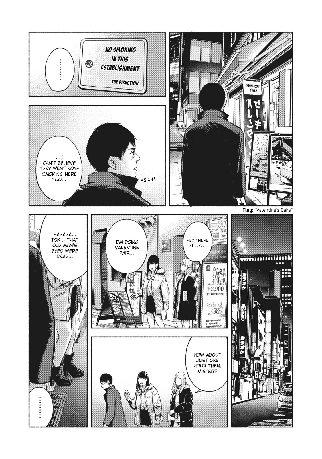 Daughter's Friend chapter 61 page 14