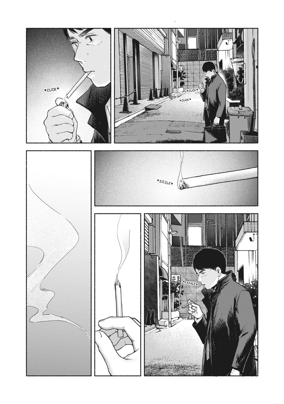 Daughter's Friend chapter 61 page 16