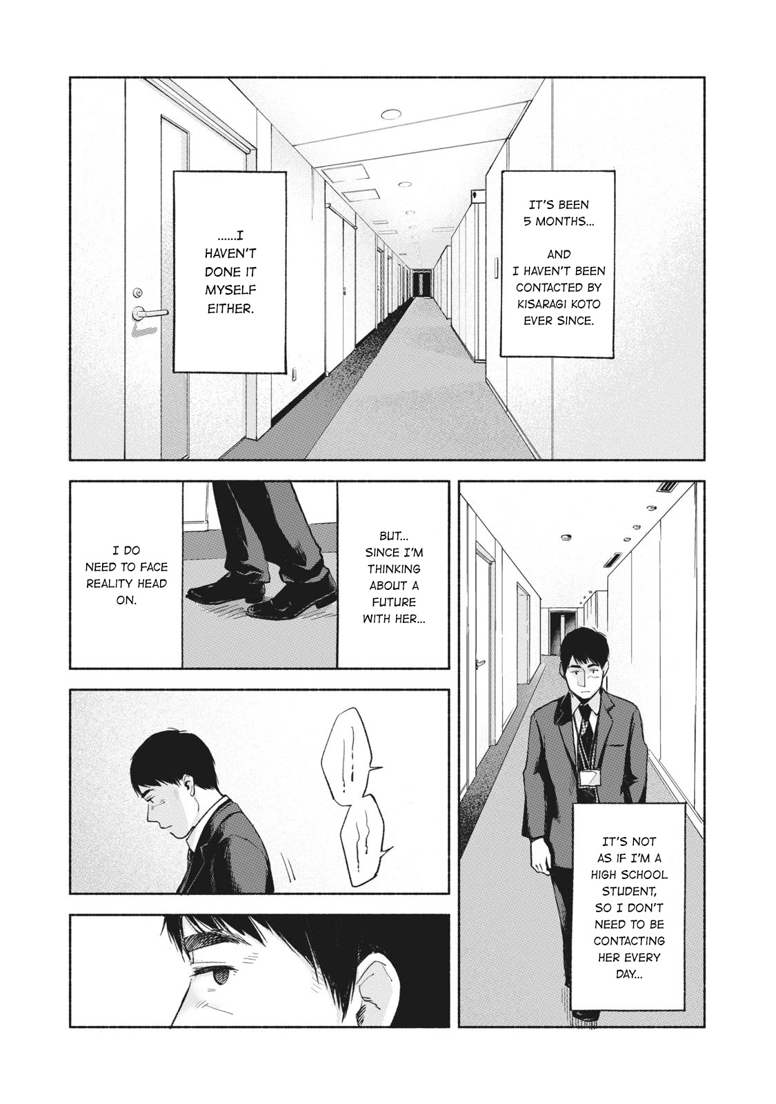 Daughter's Friend chapter 61 page 6