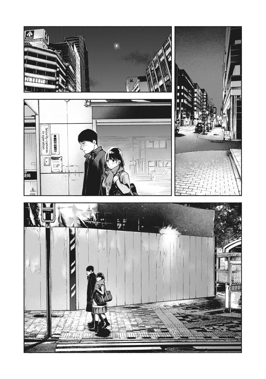 Daughter's Friend chapter 62 page 10