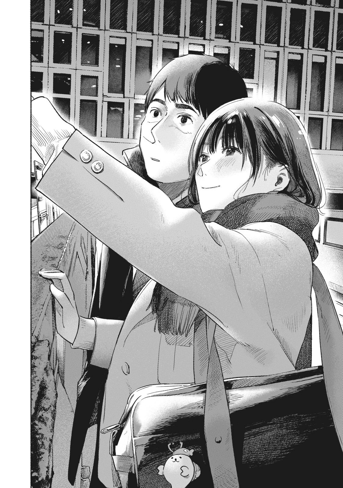 Daughter's Friend chapter 62 page 18