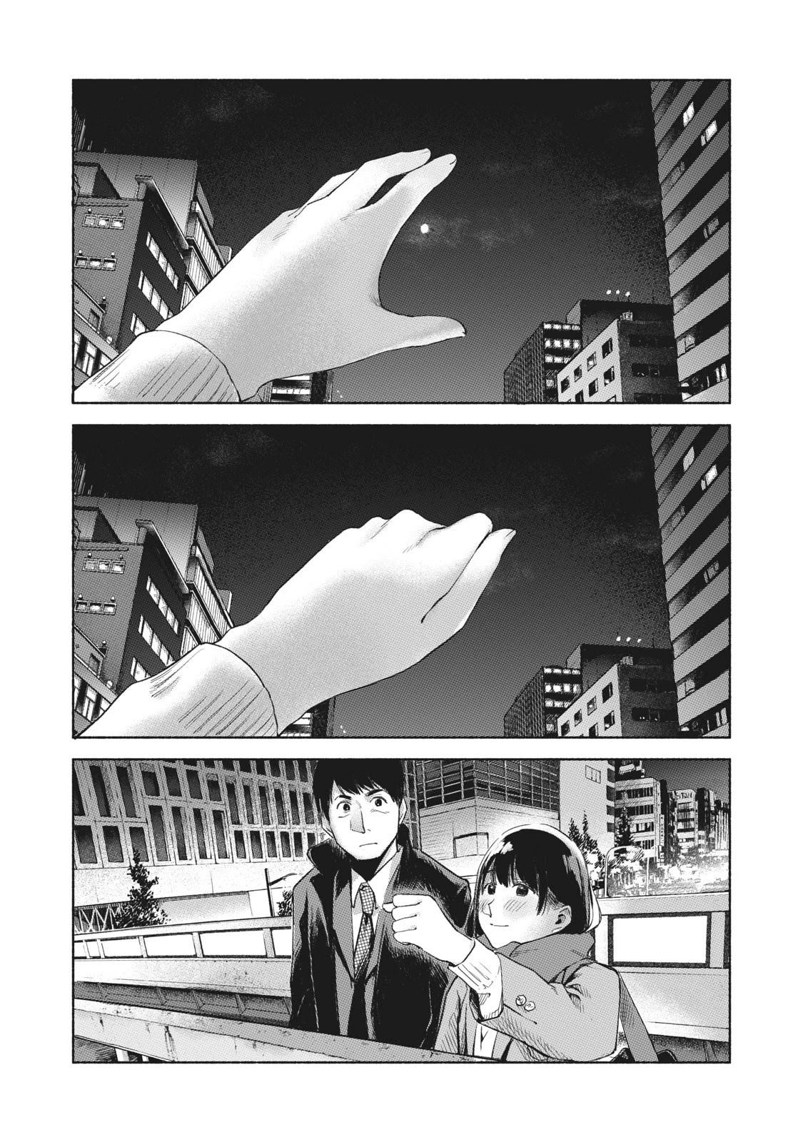 Daughter's Friend chapter 62 page 19