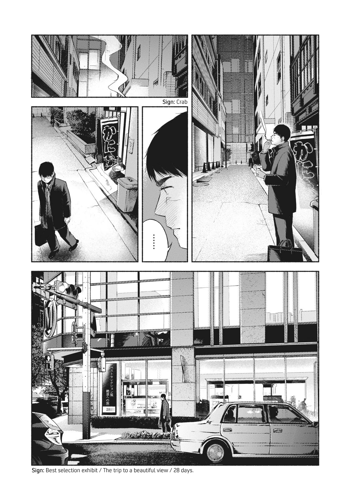 Daughter's Friend chapter 62 page 2