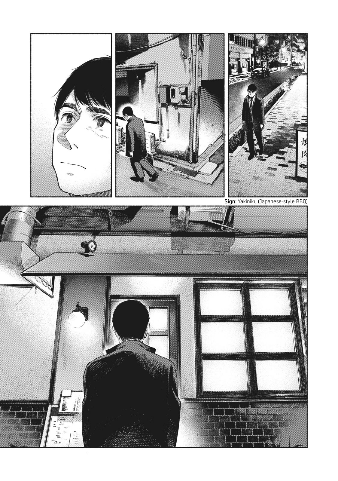 Daughter's Friend chapter 62 page 3