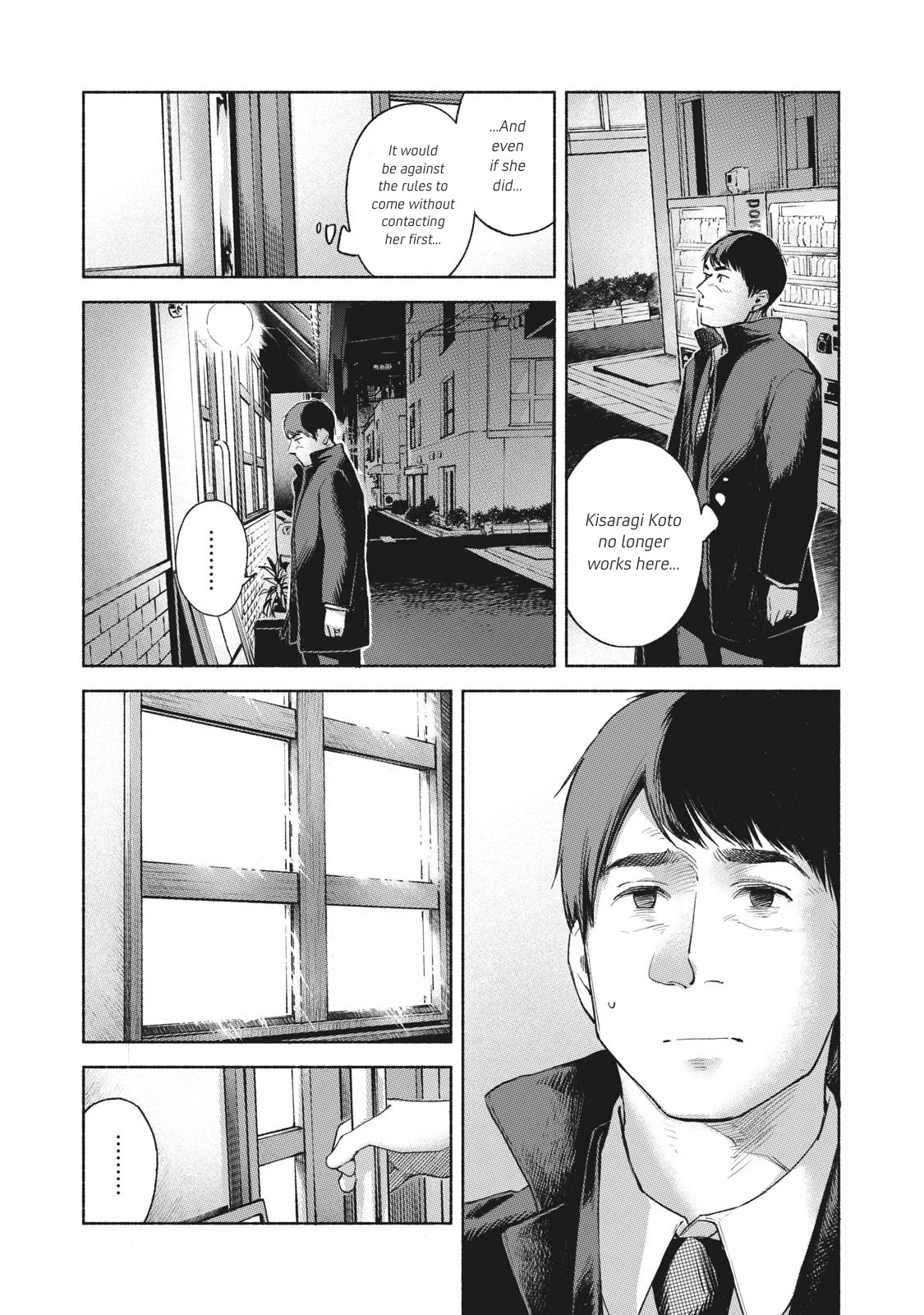 Daughter's Friend chapter 62 page 4