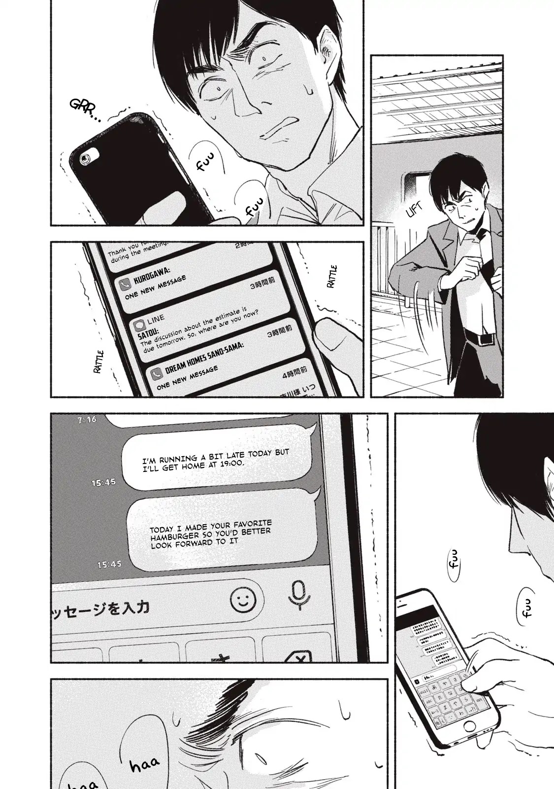 Daughter's Friend chapter 7 page 10