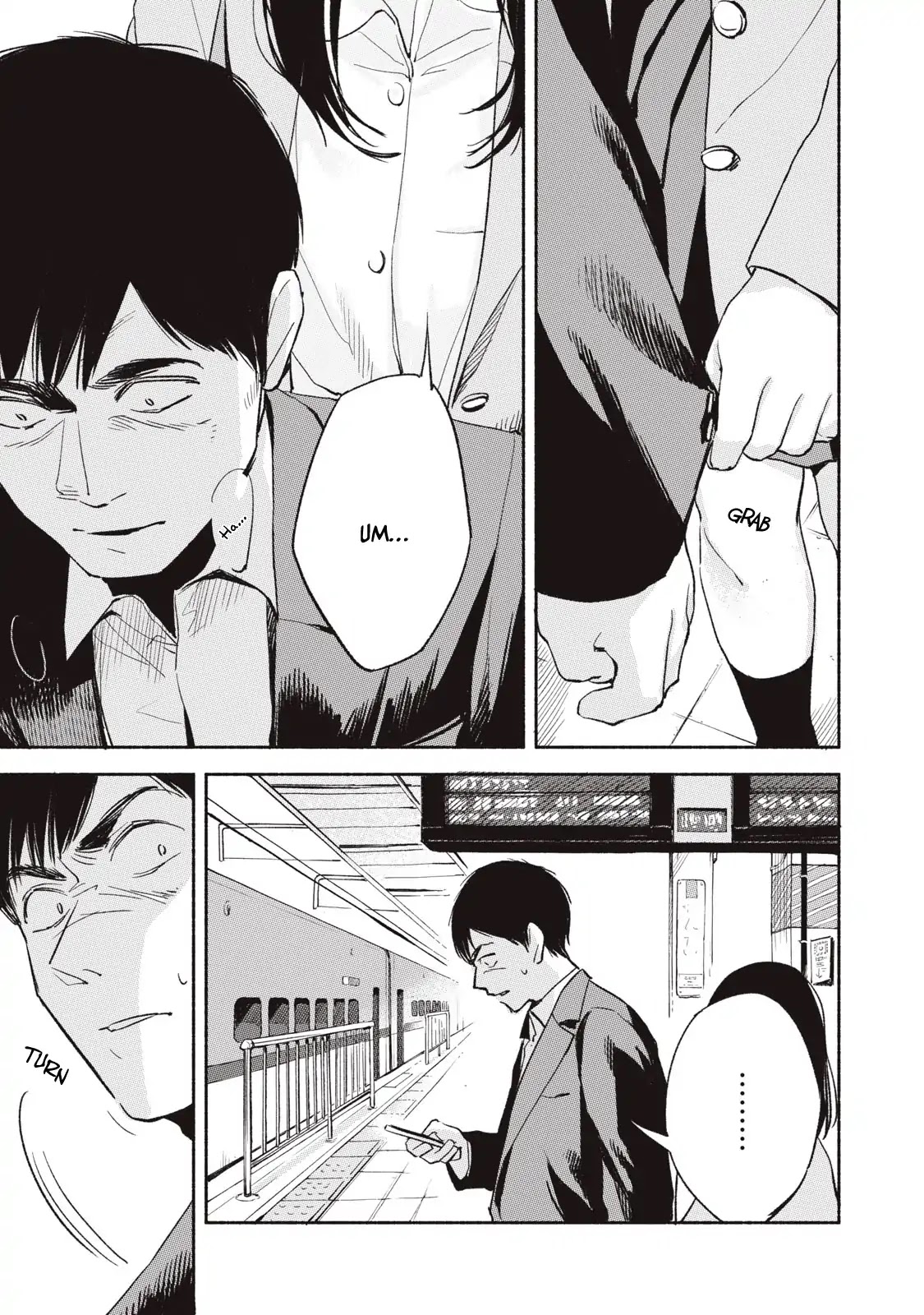 Daughter's Friend chapter 7 page 11