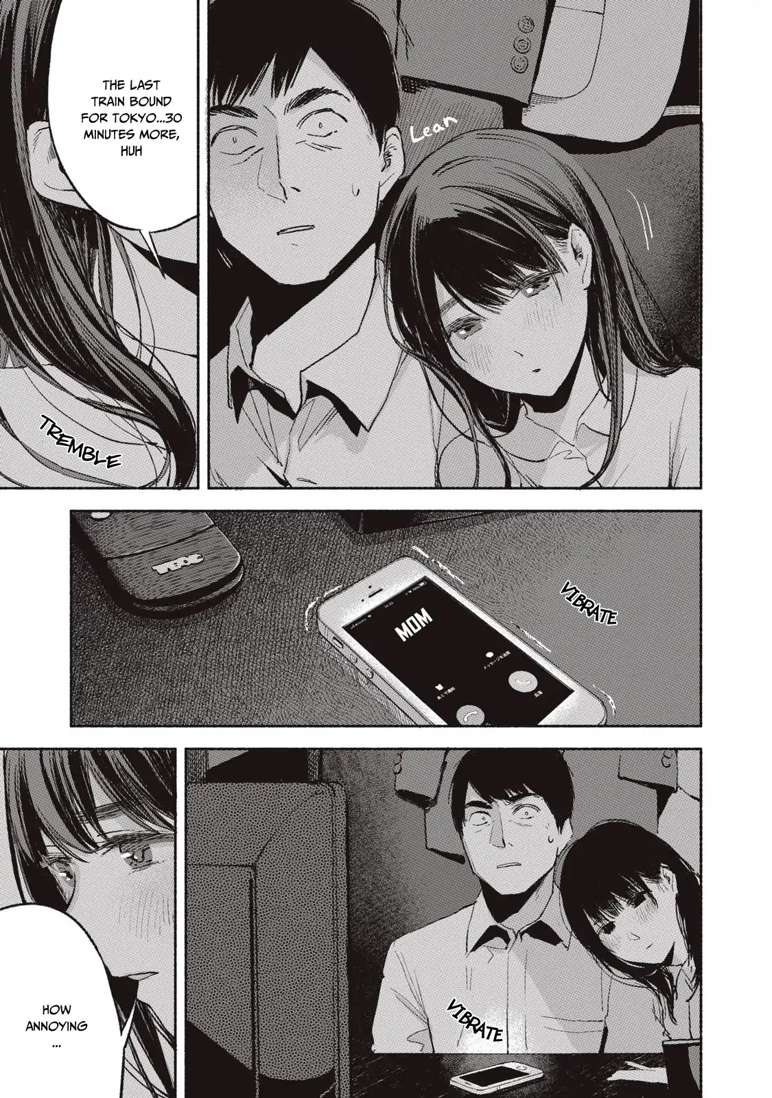 Daughter's Friend chapter 7 page 17