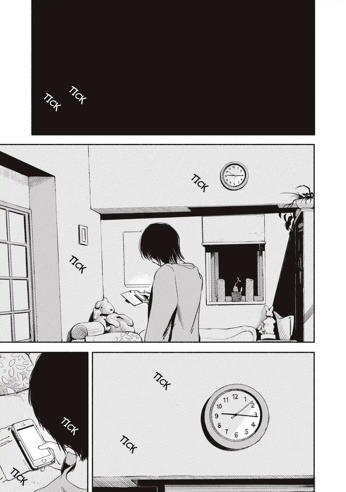 Daughter's Friend chapter 7 page 21