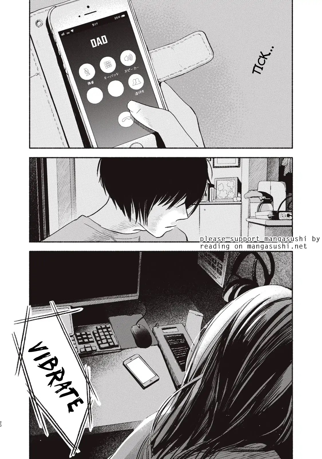 Daughter's Friend chapter 7 page 22