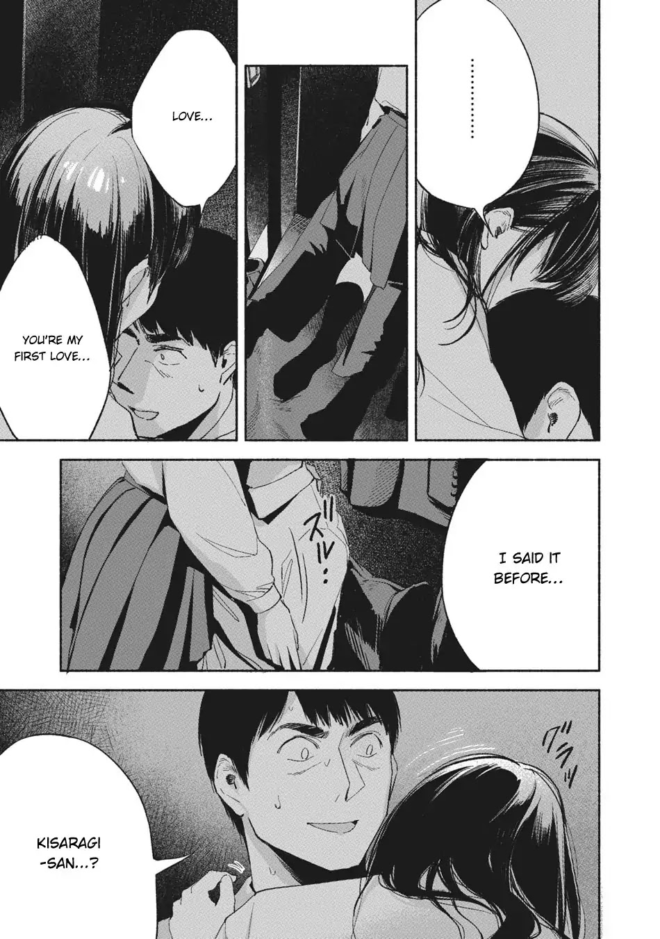 Daughter's Friend chapter 8 page 12