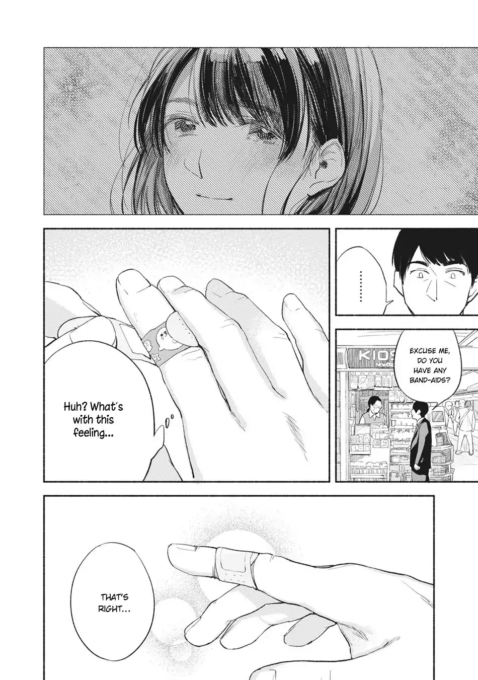 Daughter's Friend chapter 8 page 17