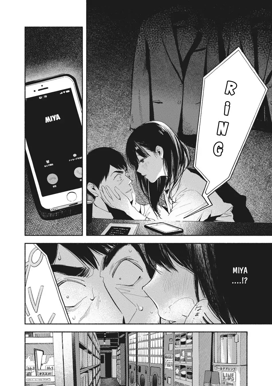 Daughter's Friend chapter 8 page 4