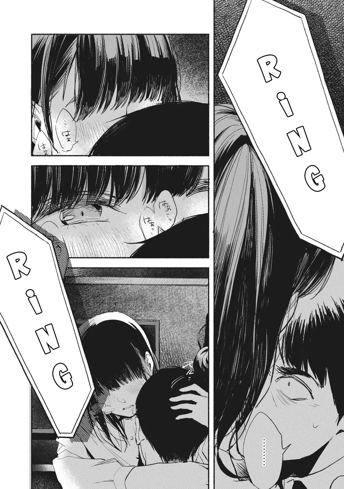 Daughter's Friend chapter 8 page 7