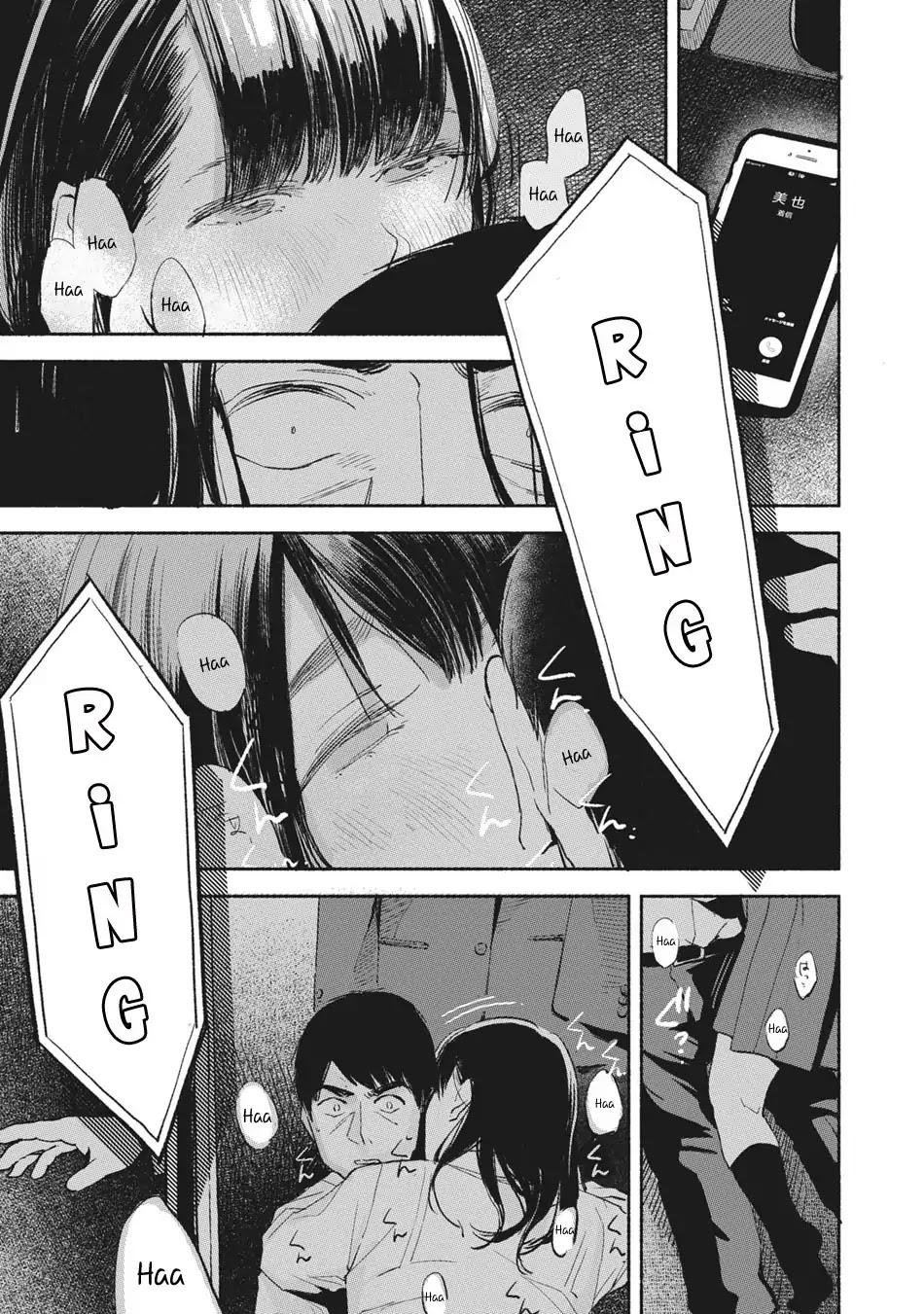 Daughter's Friend chapter 8 page 8