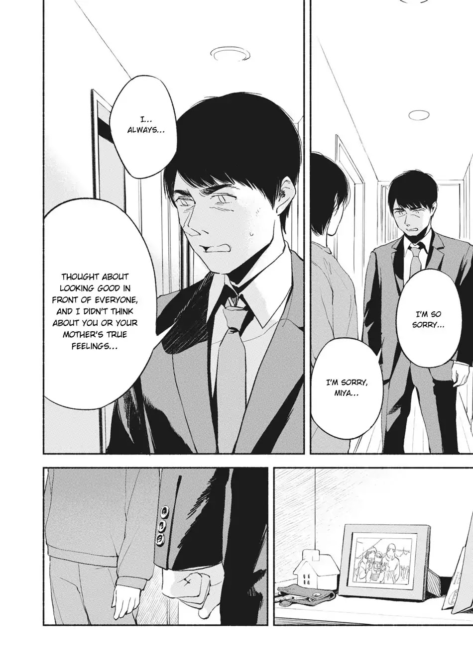 Daughter's Friend chapter 9 page 12