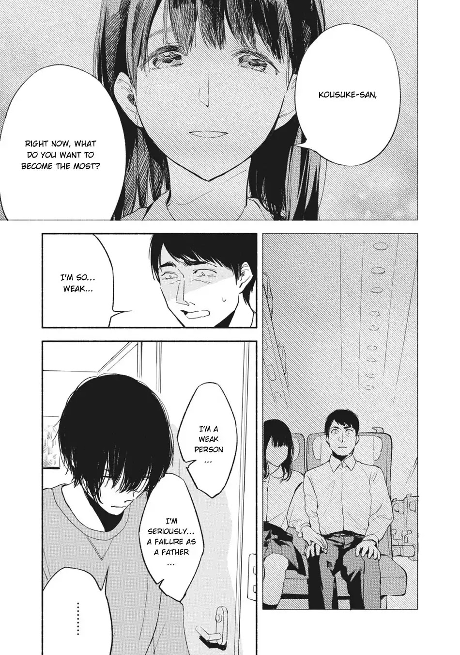 Daughter's Friend chapter 9 page 13