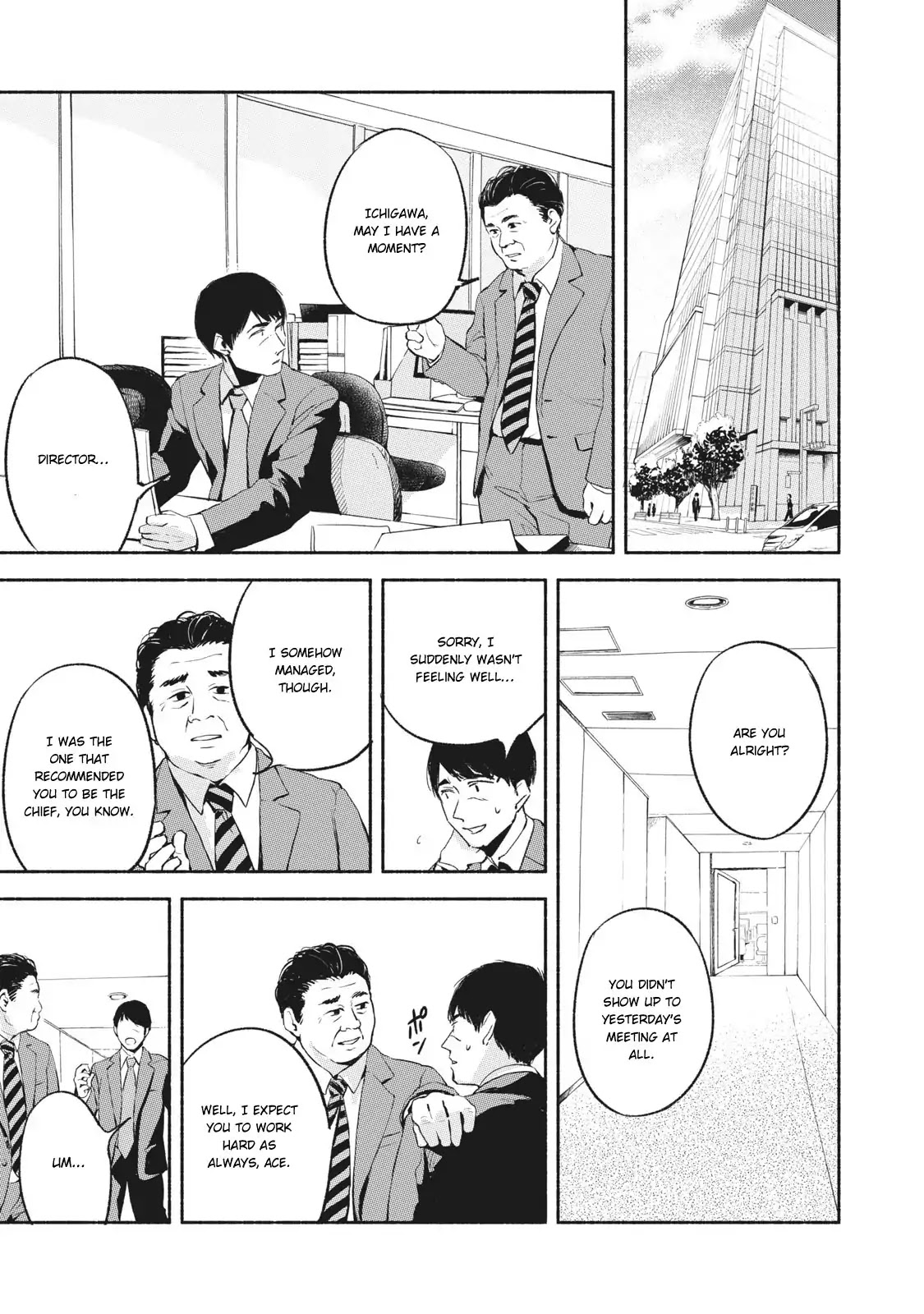 Daughter's Friend chapter 9 page 15