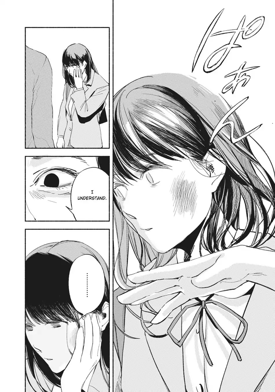 Daughter's Friend chapter 9 page 20