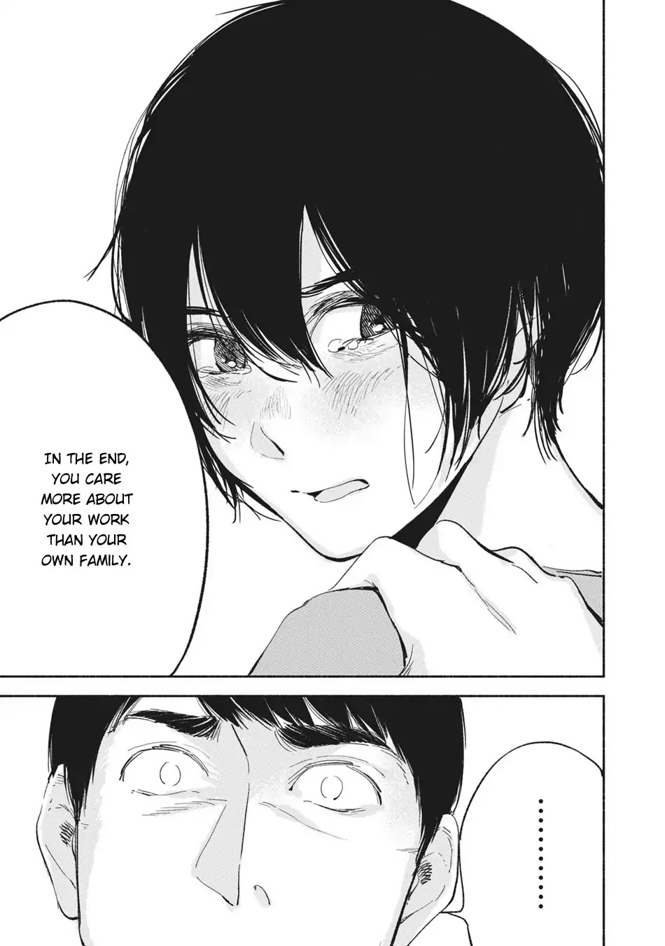 Daughter's Friend chapter 9 page 9