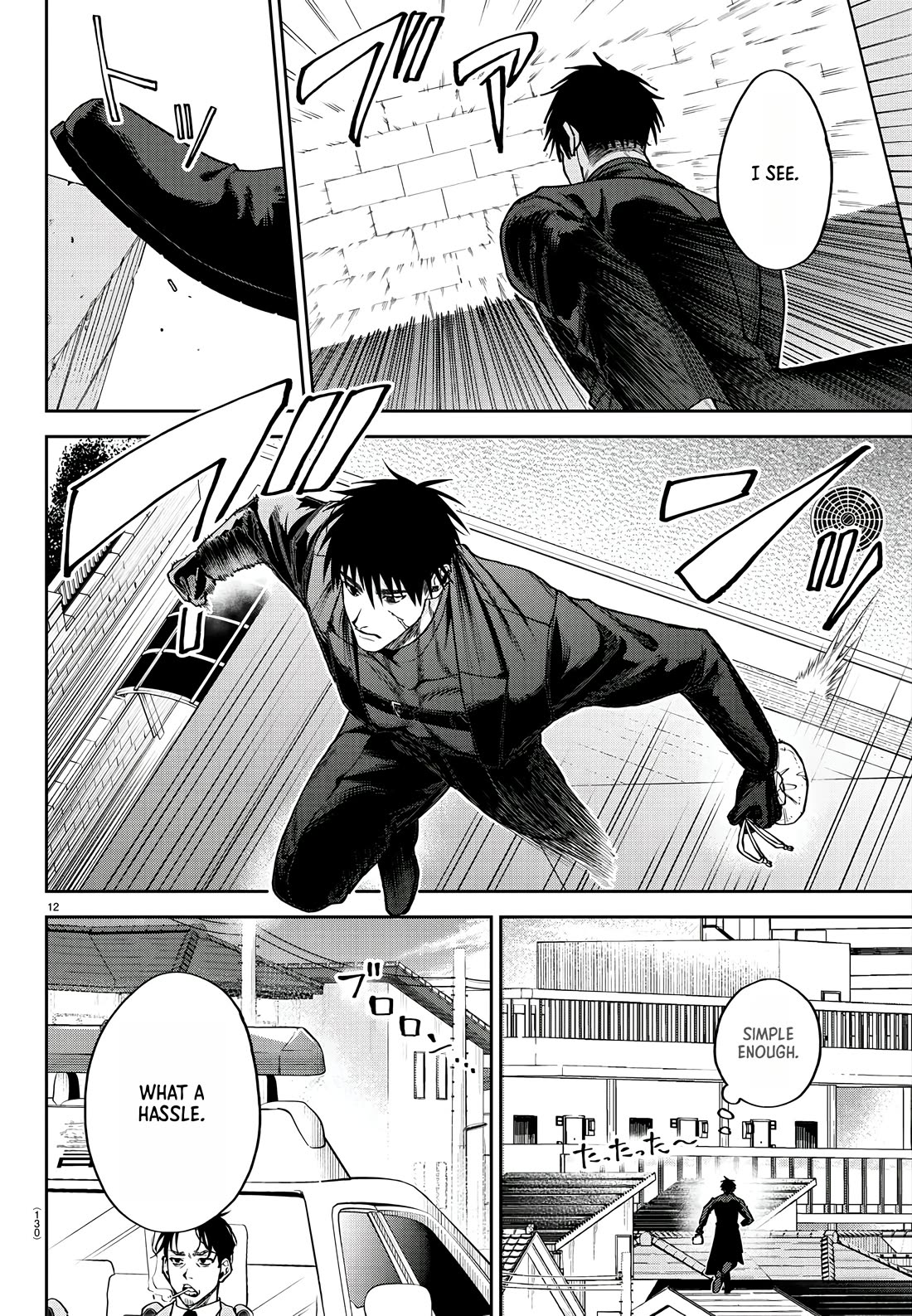 Davre's Crown chapter 2 page 14