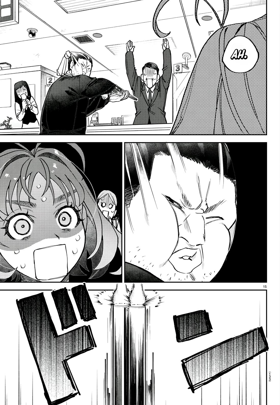 Davre's Crown chapter 2 page 17