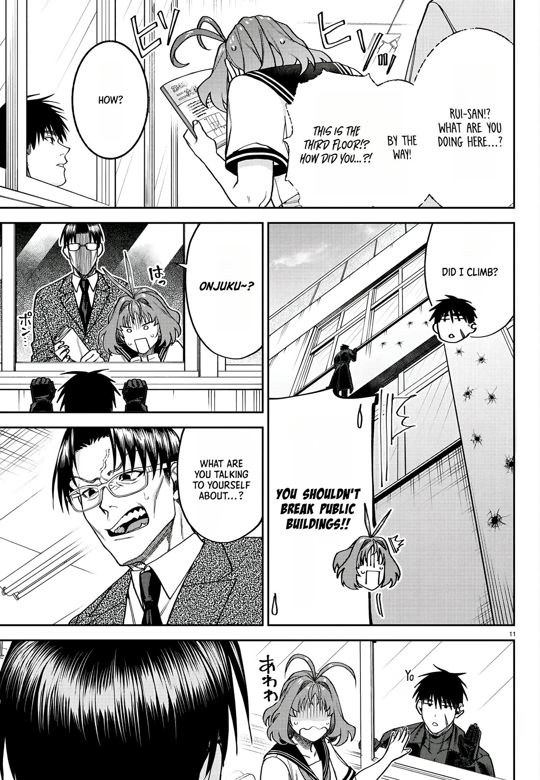 Davre's Crown chapter 3 page 12