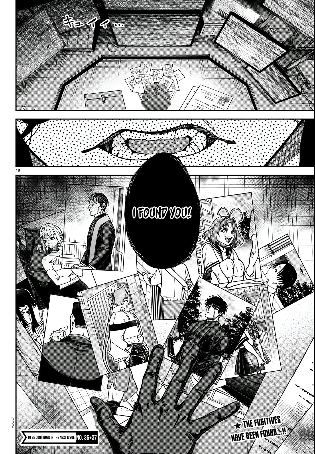 Davre's Crown chapter 5 page 19