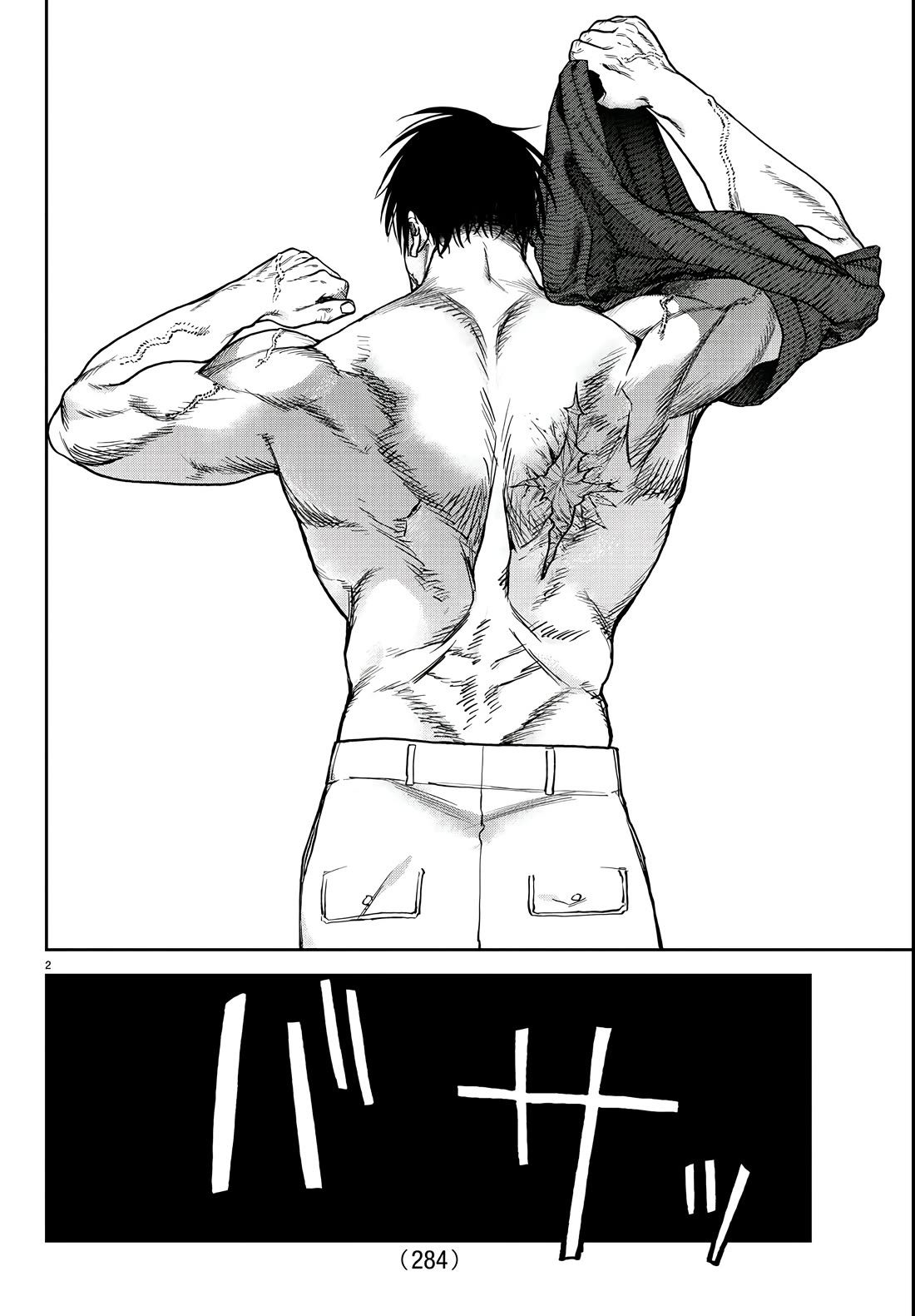 Davre's Crown chapter 5 page 3