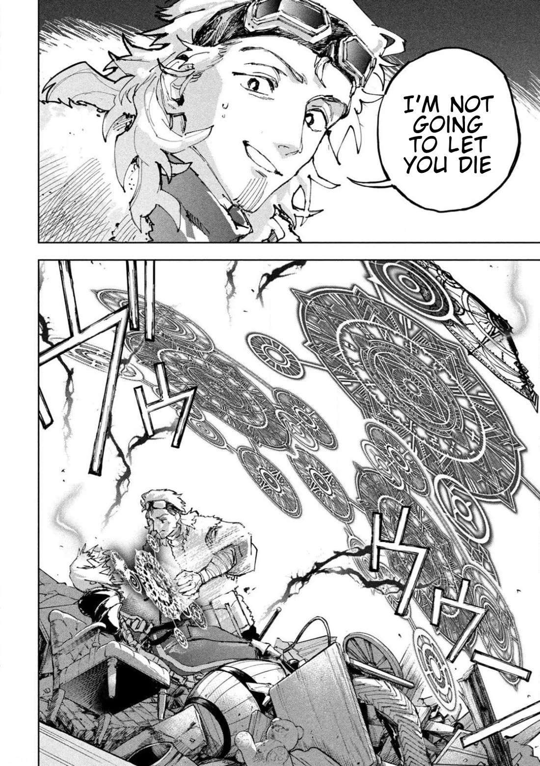 Days Off In The Dragon's Stomach chapter 13 page 10